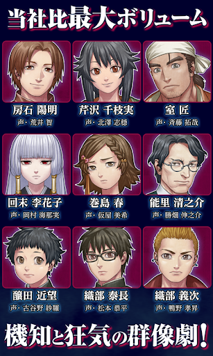 人狼村之谜截图3