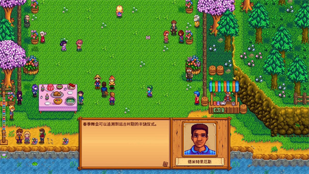 星露谷物语汉化版