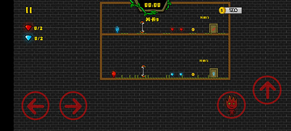 森林冰火人2截图2