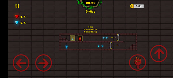 森林冰火人2截图4