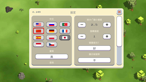 超级月亮沙盒2