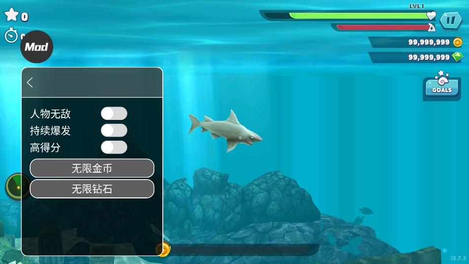 饥饿鲨进化内置菜单版截图2