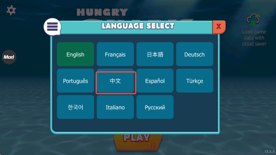 饥饿鲨进化内置菜单版