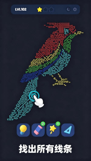 箭头了箭2截图1