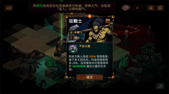 瓦利弗地牢战术内置菜单版