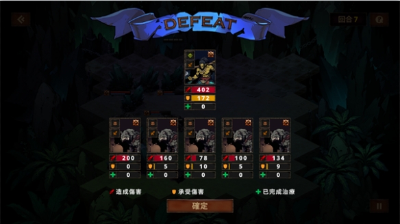 瓦利弗地牢战术内置菜单版