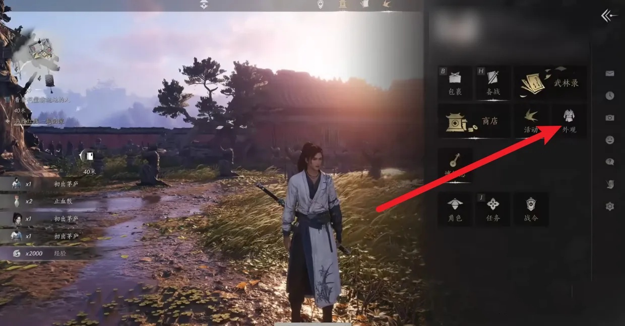 燕云十六声腾讯版