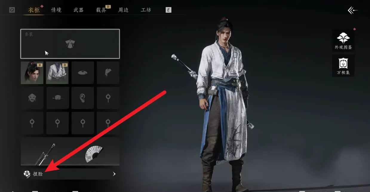 燕云十六声腾讯版