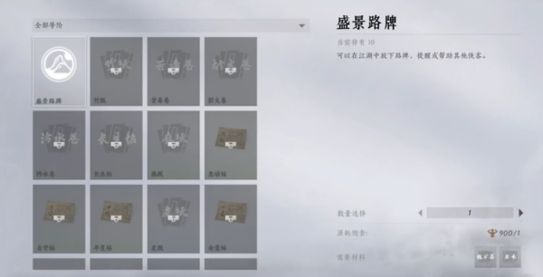 燕云十六声腾讯版