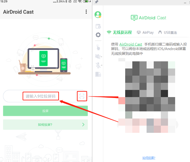 AirDroid Cast