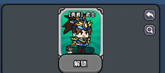魔法森林大作战