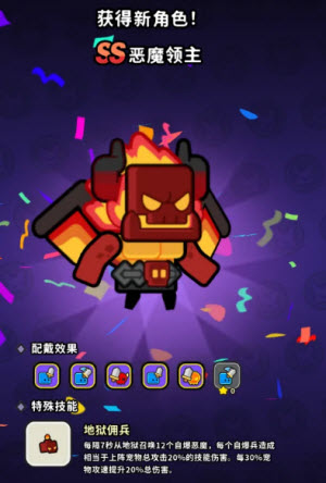 魔法森林大作战