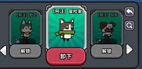 魔法森林大作战