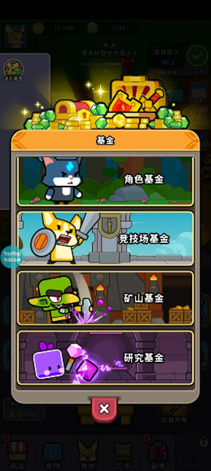 魔法森林大作战