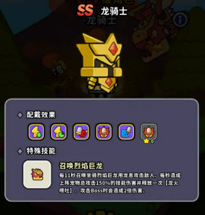 魔法森林大作战