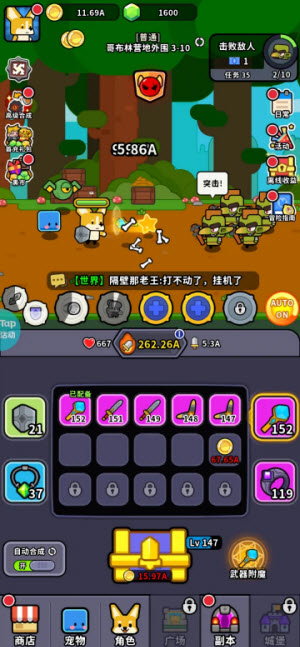 魔法森林大作战