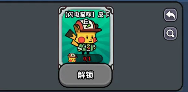 魔法森林大作战