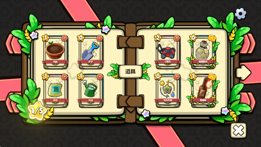 植物大战僵尸卡牌