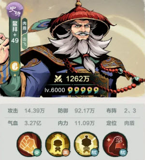小小英雄