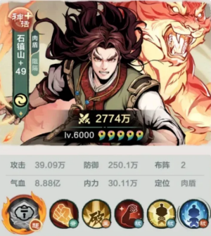 小小英雄