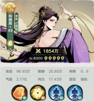 小小英雄