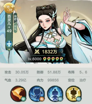 小小英雄