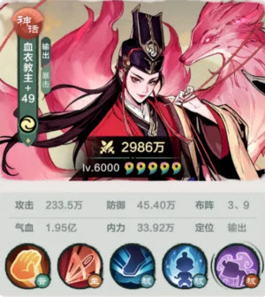 小小英雄