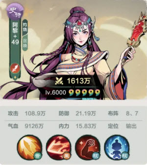 小小英雄