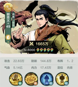 小小英雄