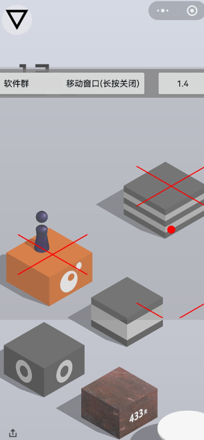 跳一跳助手截图3