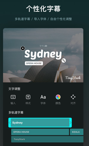 VN视频剪辑截图3