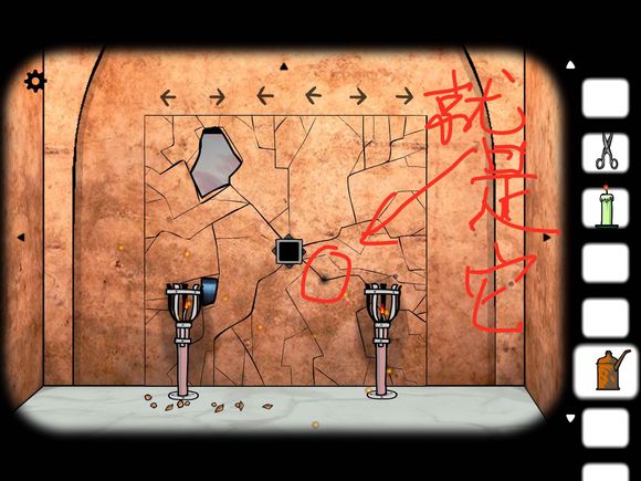 逃离方块案件23