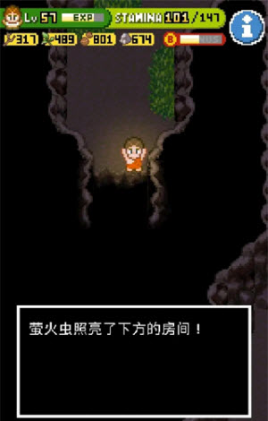 无人岛大冒险2