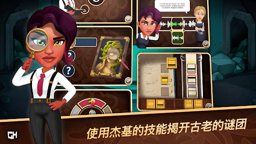 侦探杰姬截图4