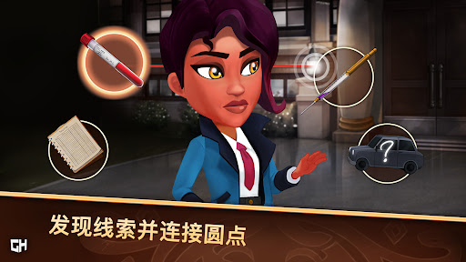 侦探杰姬截图3