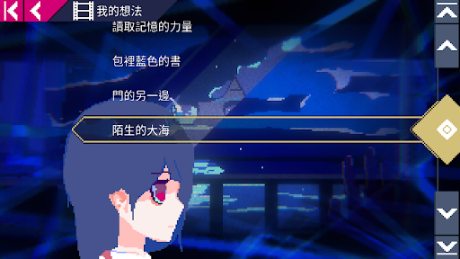 非现实生活截图4