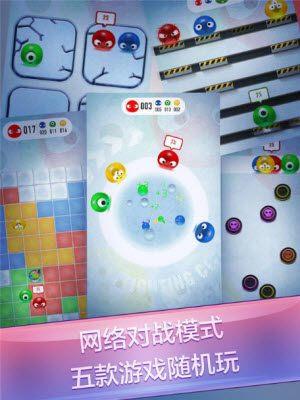 红蓝大作战2截图2