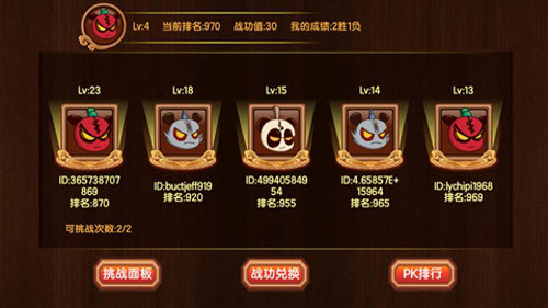 新三国小镇截图2