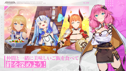 深渊女神截图5