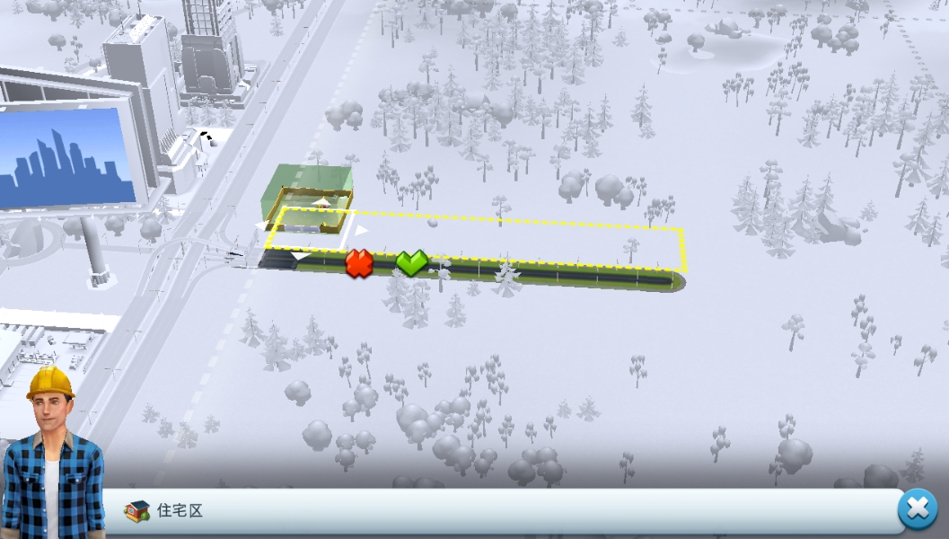 模拟城市我是市长国际服