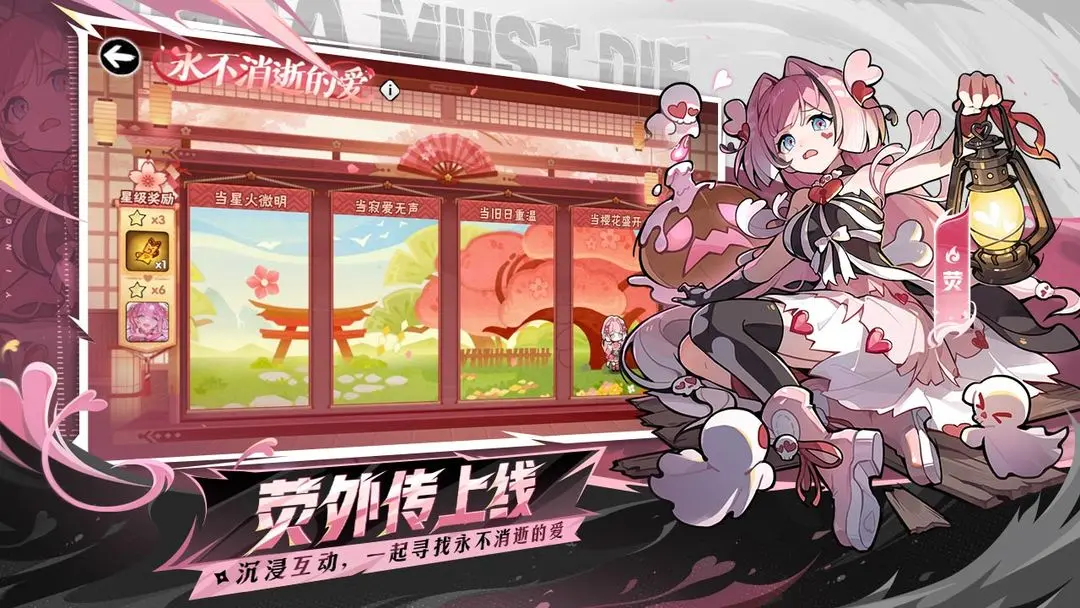 忍者必须死3截图3