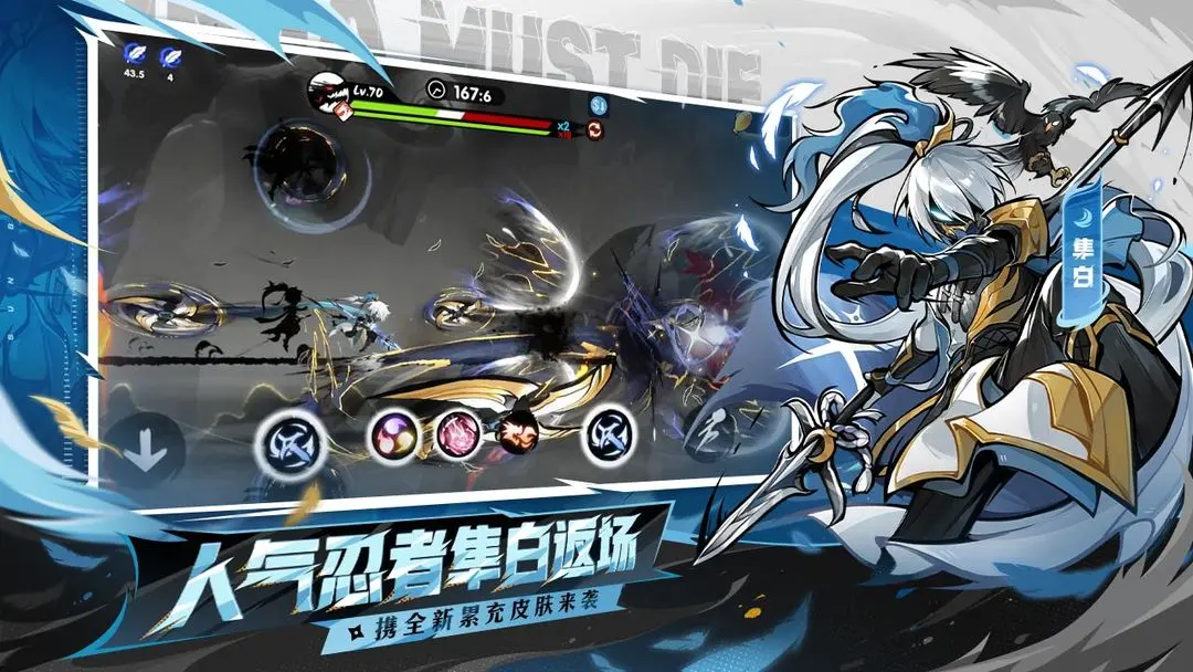 忍者必须死3截图5