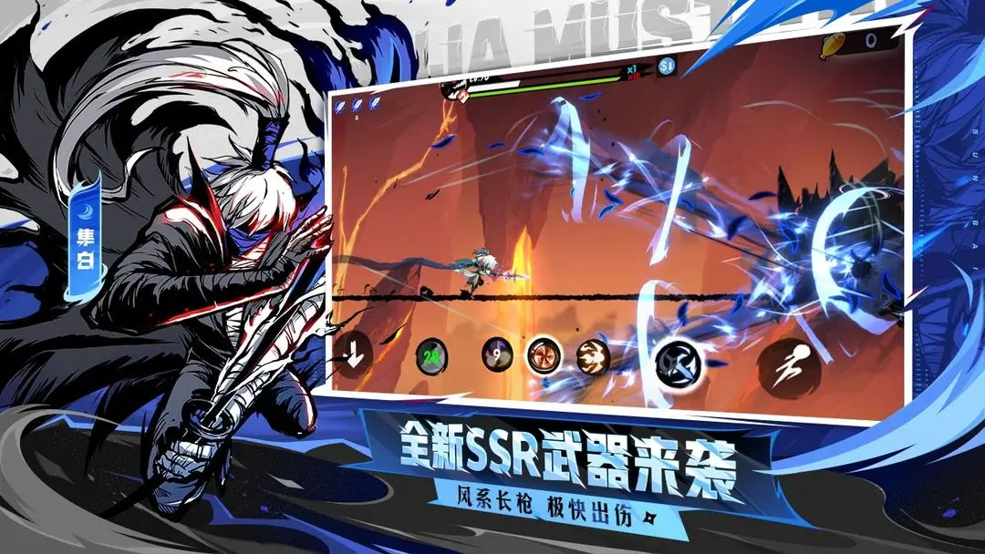 忍者必须死3截图6