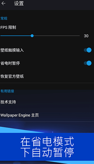 Wallpaper手机版截图3