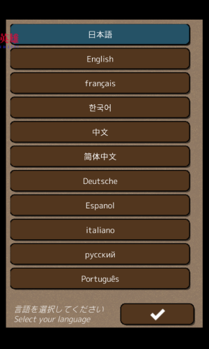 终结之日内置菜单版