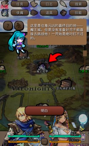 终结之日内置菜单版