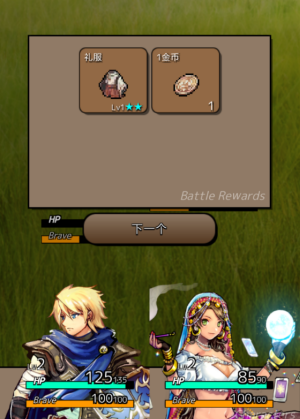 终结之日内置菜单版