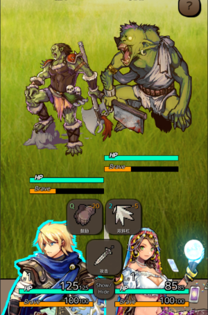 终结之日内置菜单版