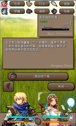 终结之日内置菜单版