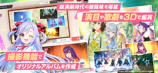 梦想星座盘日服截图4